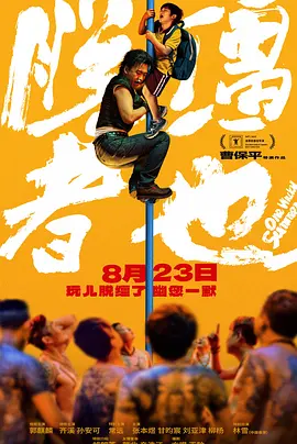 午夜毛片福利