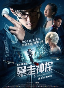 博雅g